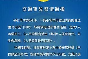 蒙克：我和福克斯已经磨合了不少时间了 知道彼此喜欢在哪投篮