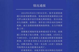 媒体人：1936年以来 中国男篮从未在FIBA亚洲及以上级别输过日本